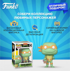 Фигурка «Michaelangelo» - Фото 1