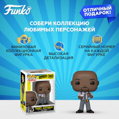 Фигурка «Terry Jeffords with Yogurt» - Фото 1