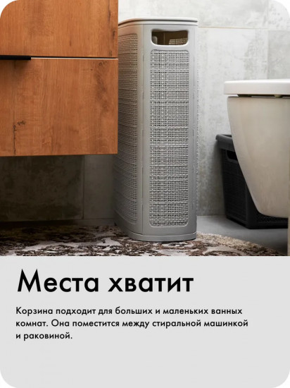Корзина для белья плетёная «Лён»