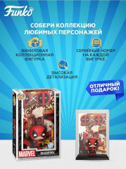 Фигурка «Deadpool» - Фото 1