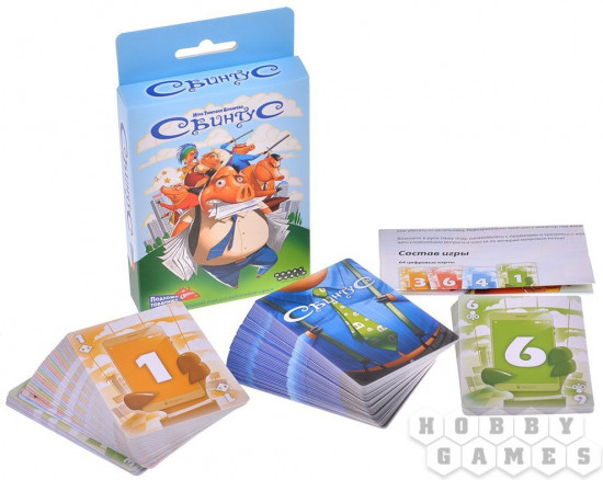 Игра настольная «Свинтус»