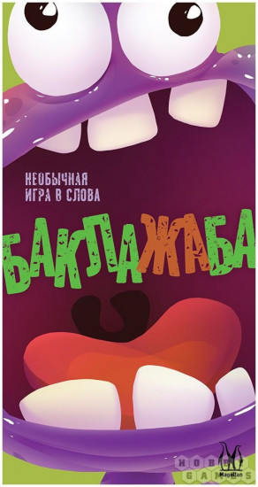 Игра настольная «Баклажаба»