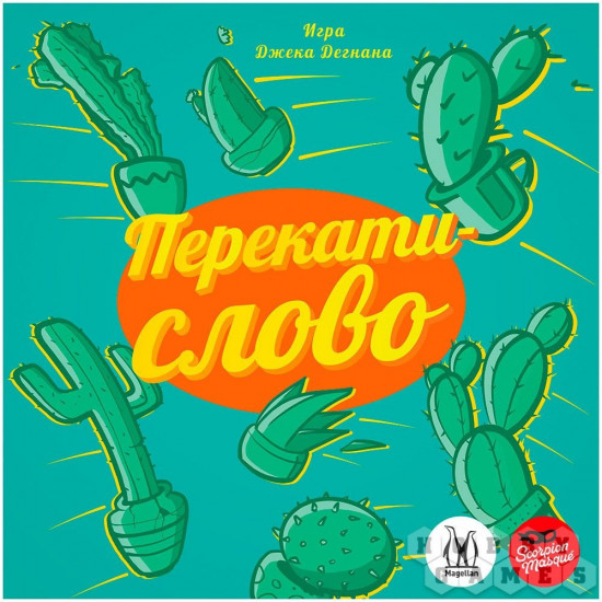 Игра настольная «Перекати-слово»