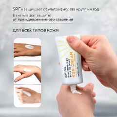Солнцезащитный крем для жирной кожи с матирующим эффектом SPF50 «High Protection Daily No Sebum Sun Cream» - Фото 1