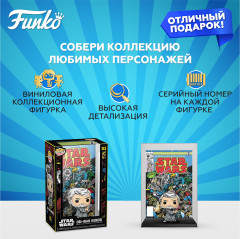 Фигурка «Darth Vader» - Фото 1