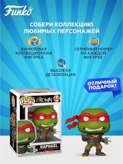 Фигурка «Raphael» - Фото 1
