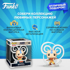 Фигурка «Aang» - Фото 1
