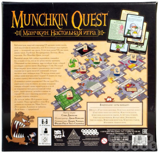 Настольная игра «Манчкин Квест»