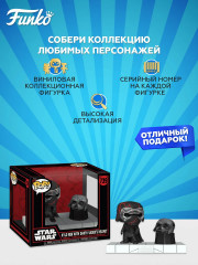 Фигурка «Kylo Ren with Darth Vader's Helmet» - Фото 1