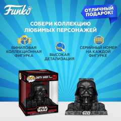 Фигурка «Dark Side Vader on Throne» - Фото 2