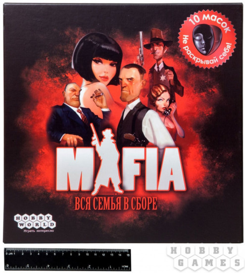 Игра настольная «Мафия. Вся семья в сборе»
