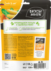 Бананы вяленые - Фото 1