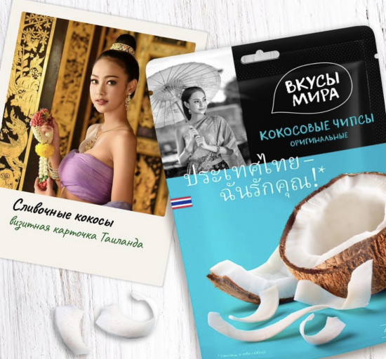 Чипсы кокосовые