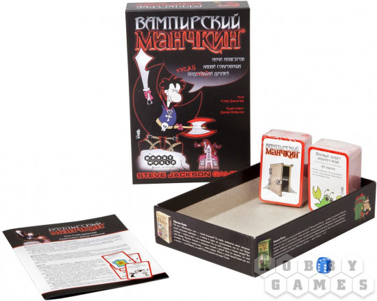 Игра настольная «Вампирский Манчкин»