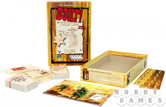 Игра настольная «Бэнг!»