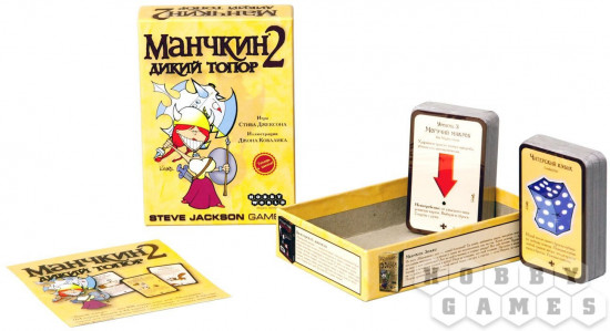 Игра настольная «Манчкин 2: Дикий Топор»
