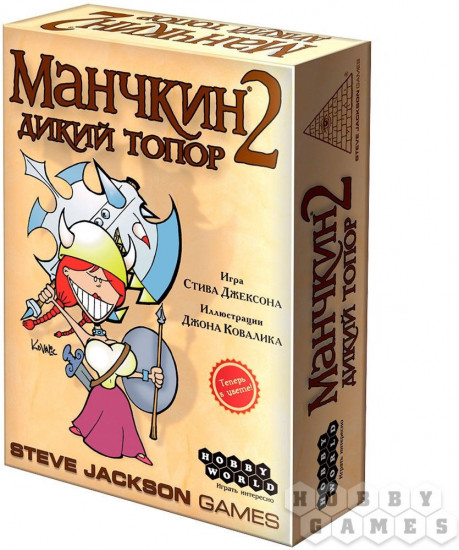 Игра настольная «Манчкин 2: Дикий Топор»