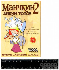Игра настольная «Манчкин 2: Дикий Топор» - Фото 5