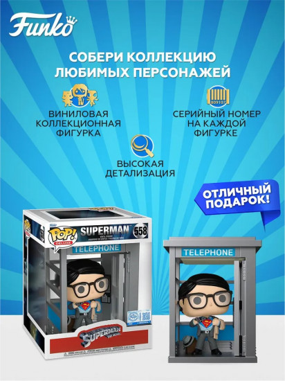 Фигурка «Superman»