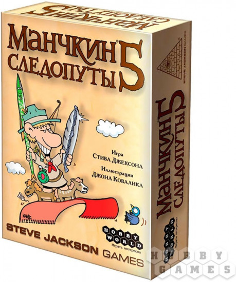 Игра настольная «Манчкин 5. Следопуты»