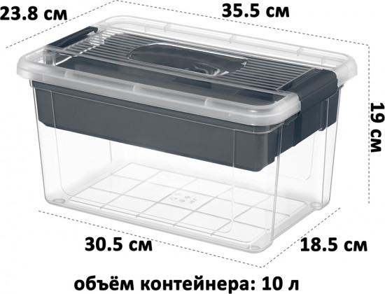Органайзер универсальный со вставкой