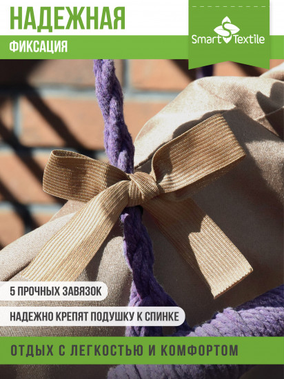 Комплект подушек