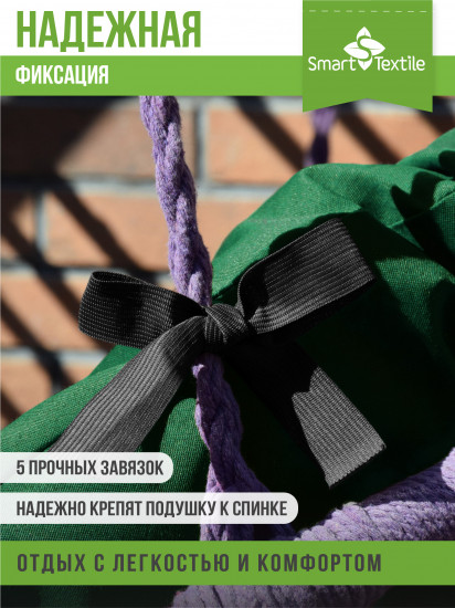 Комплект подушек