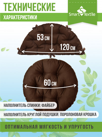 Комплект подушек