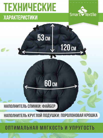Комплект подушек
