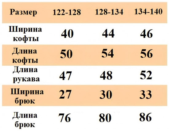 Пижама для мальчиков «Дракон»