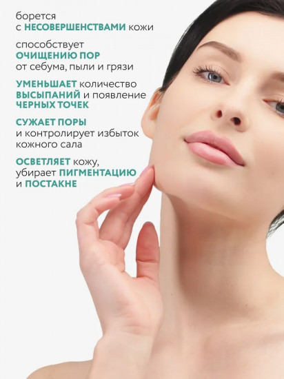 Пилинг для лица с комплексом кислот «18% Anti-acne face peel»