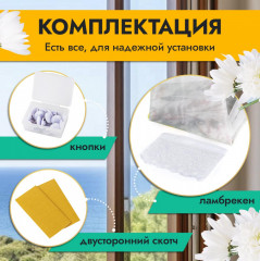 Сетка противомоскитная - Фото 8