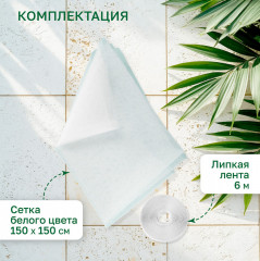 Сетка противомоскитная на окно - Фото 2