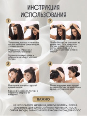 Бигуди мягкие - Фото 1