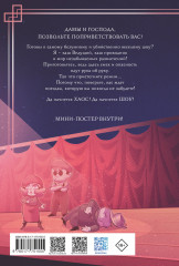 Funhouse. Том 1 - Фото 1