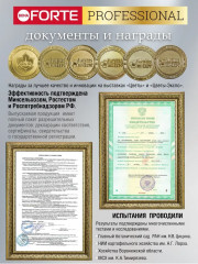 Удобрение газонное от мха - Фото 5
