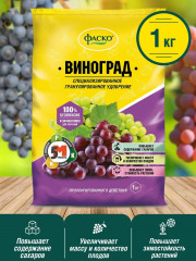 Удобрение для винограда сухое минеральное 5М «Глория» - Фото 7