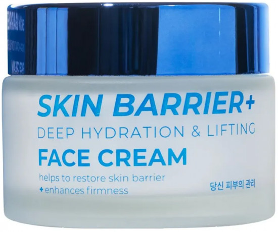 Крем-барьер для лица омолаживающий «Deep Hydration and Lifting»