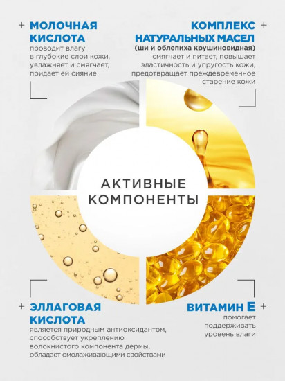 Крем-барьер для лица омолаживающий «Deep Hydration and Lifting»