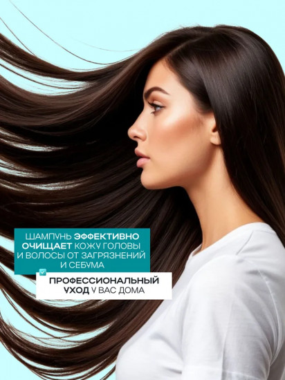 Шампунь для волос «Oil Control Shampoo»
