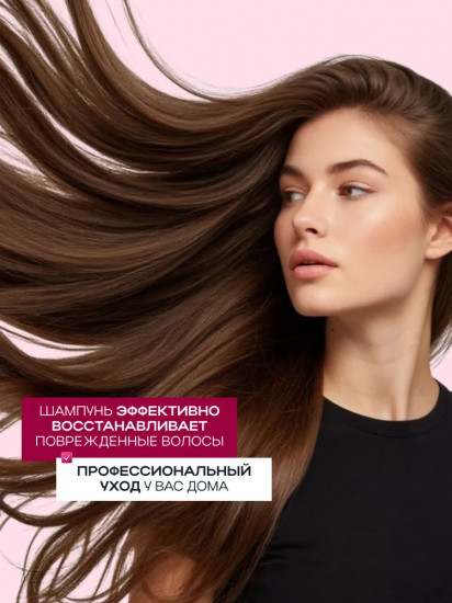 Шампунь для волос «Damage Protector Shampoo»