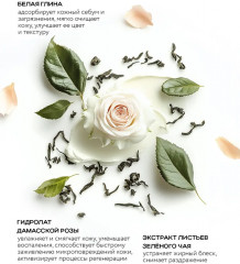 Полоска очищающая для носа - Фото 2