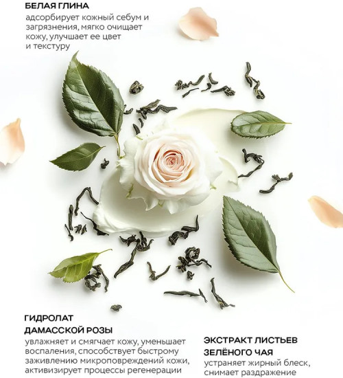 Полоска очищающая для носа