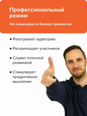 Настольная игра «Стартап-конструктор» - Фото 10