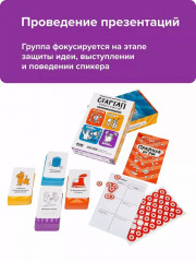 Настольная игра «Стартап-конструктор» - Фото 13