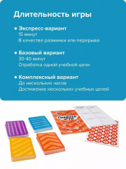 Настольная игра «Стартап-конструктор» - Фото 16