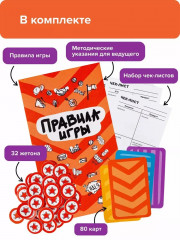 Настольная игра «Стартап-конструктор» - Фото 19
