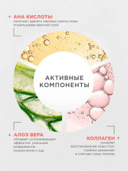 Маска-носочки отшелушивающая для ног - Фото 2