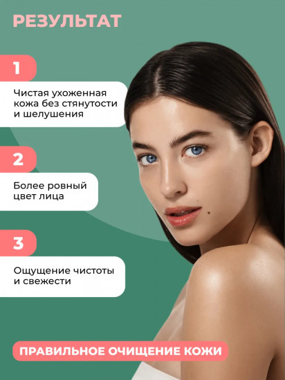 Бальзам для снятия макияжа с арбузом «Cleansing Balm Make-up Remover»