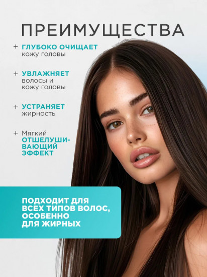 Шампунь для волос «Oil Control Shampoo»